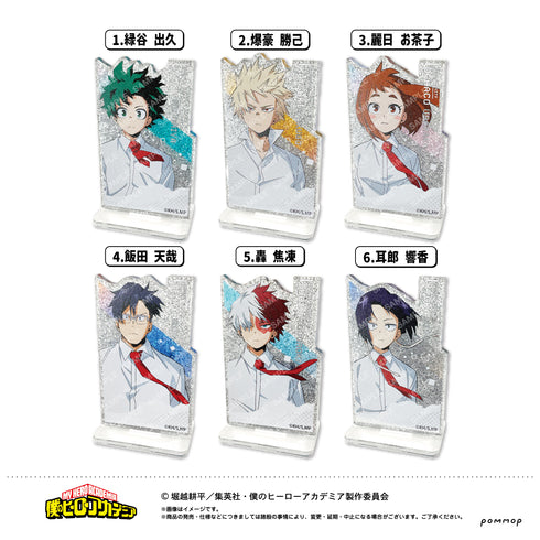 『僕のヒーローアカデミア』ミニラメアクリルスタンドコレクション BOX